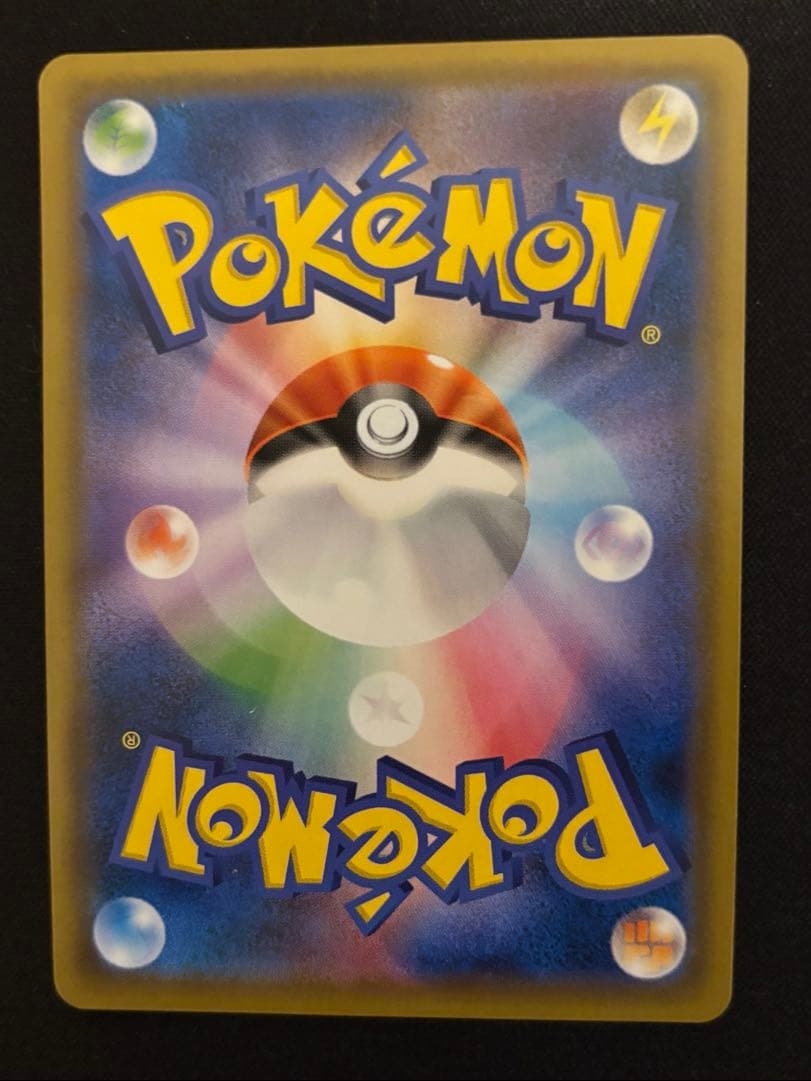 ナ*ツ様 ポケモンカード　ミュウツー＆ミュウGX SA SR