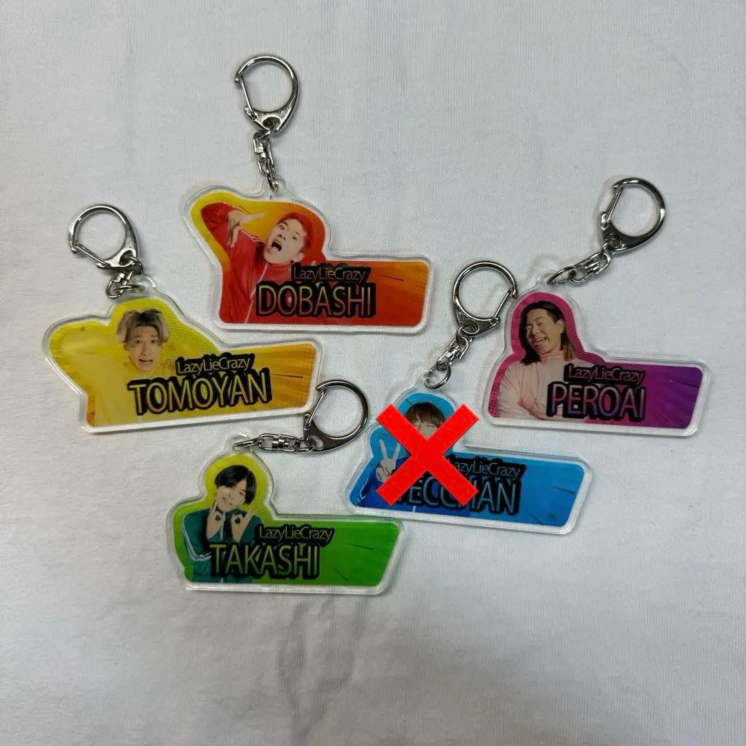 Lazy Lie Crazy【レイクレ】アクリルキーホルダー ※てっちゃん以外