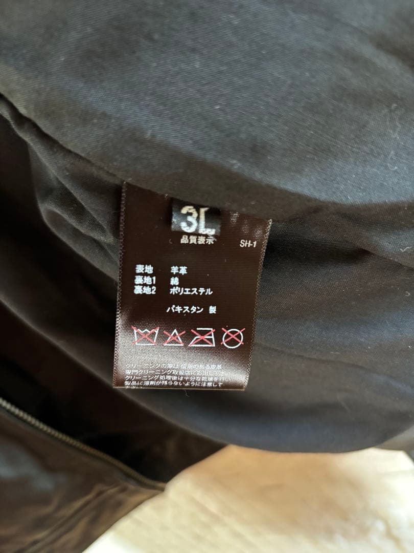 リューグーレザーズ シングルライダースジャケット