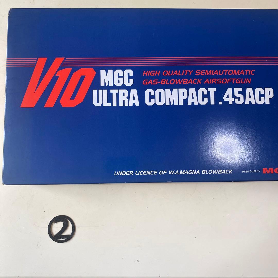 MGC V10 ウルトラコンパクト　ブローバック　ガスガン ② ホーググリップ