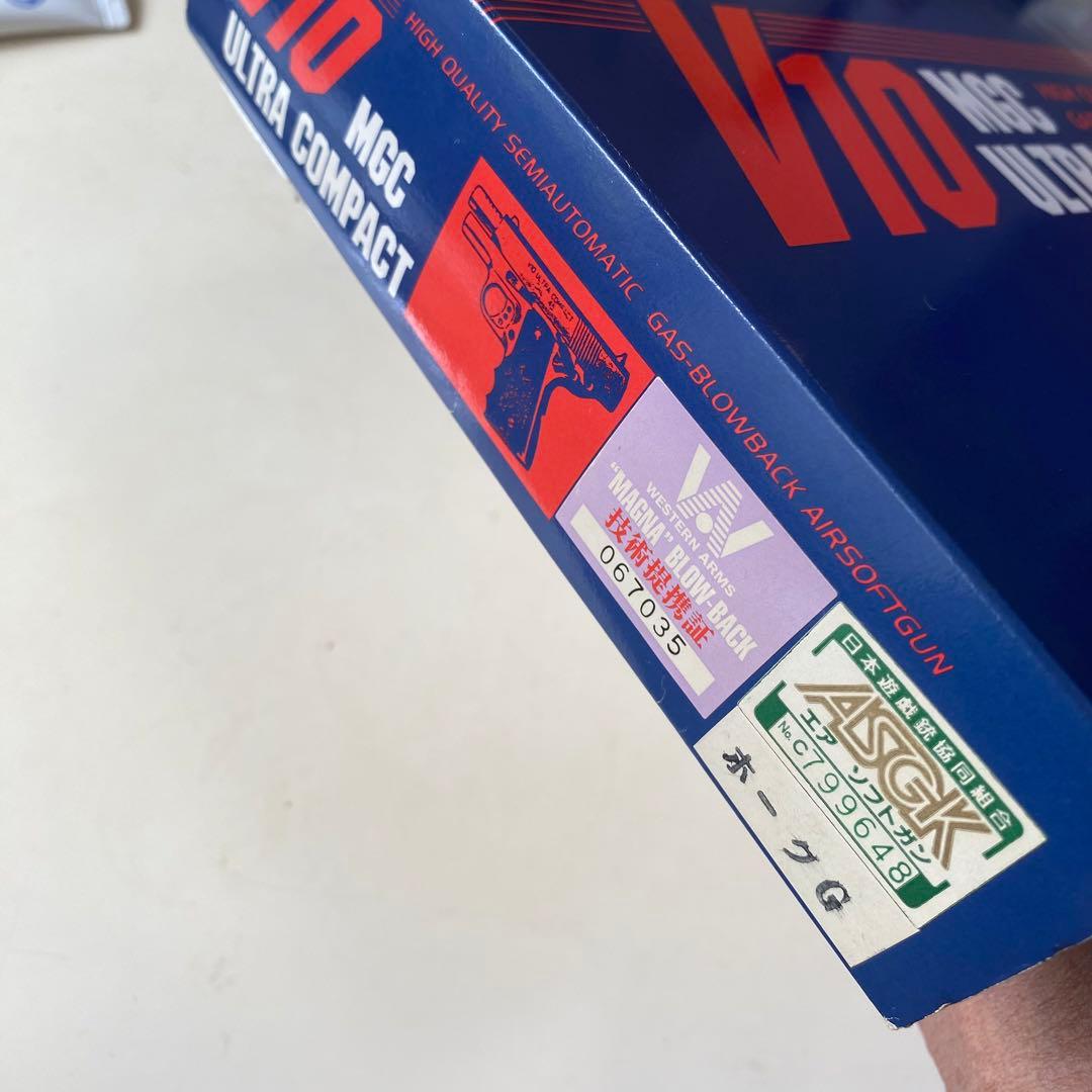 MGC V10 ウルトラコンパクト　ブローバック　ガスガン ② ホーググリップ