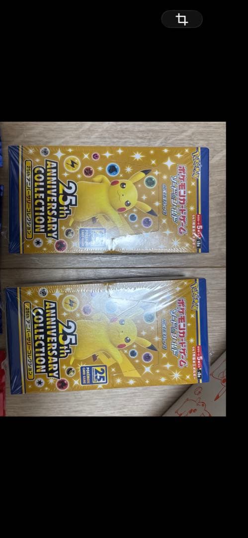 ポケモンカード 25th Anniversary Collection 2個セッ