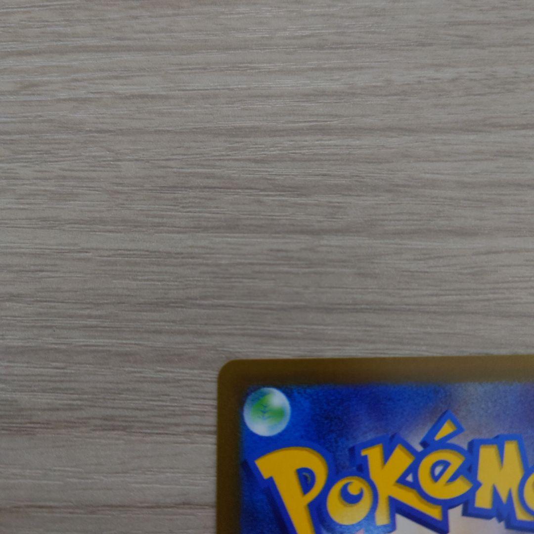 ゼクロム　ex BWR