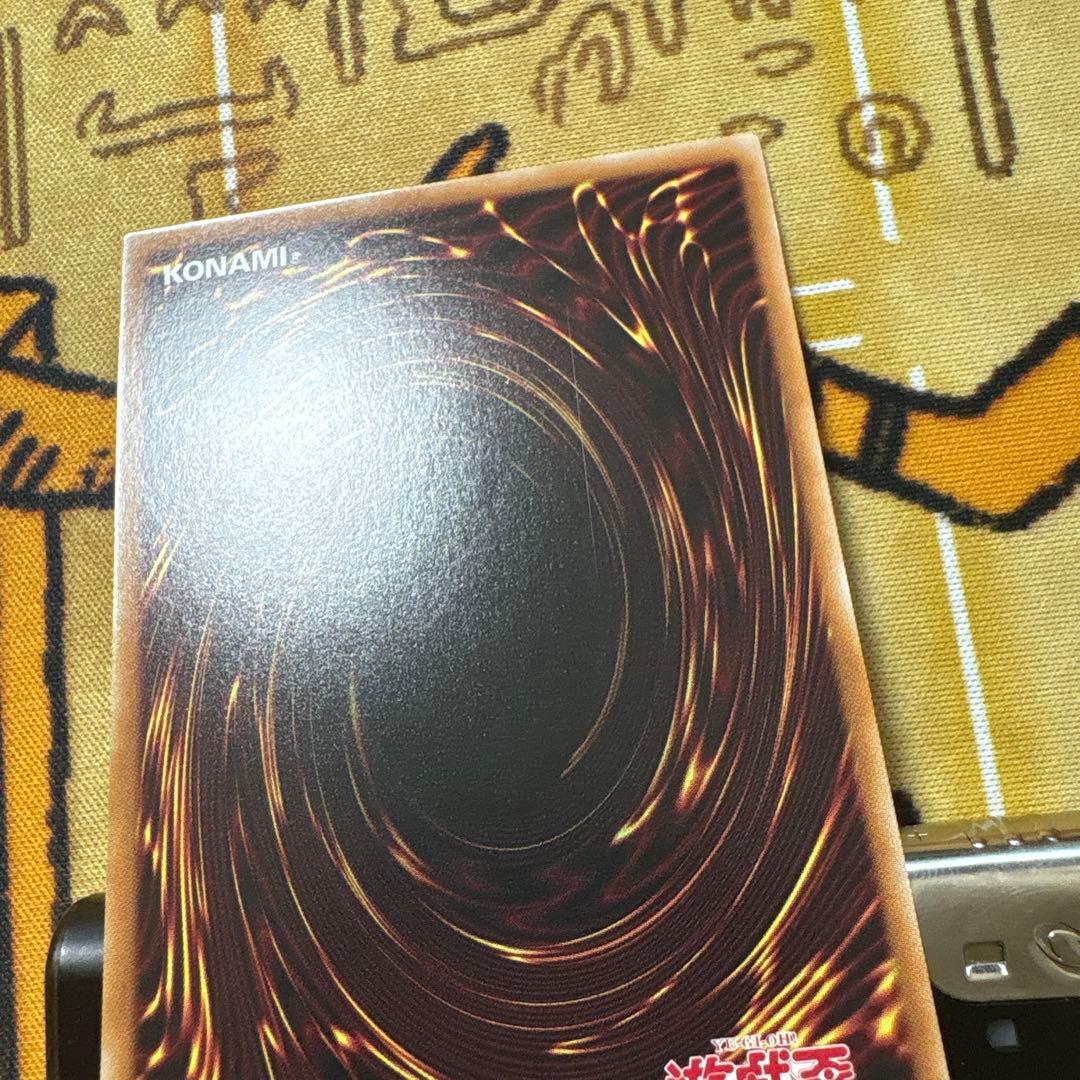 ク*ロ様 遊戯王 神炎皇ウリア イラスト違い プリシク