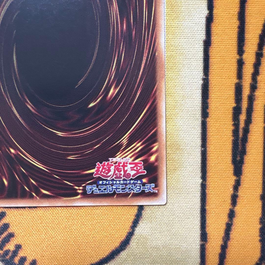 ク*ロ様 遊戯王 神炎皇ウリア イラスト違い プリシク