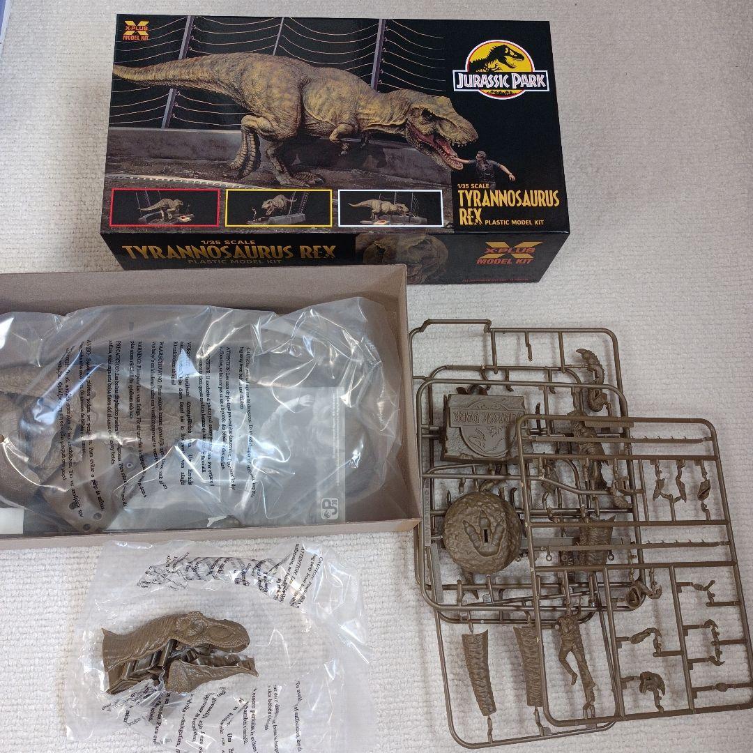 スピノサウルス・ティラノサウルス・レックスセット