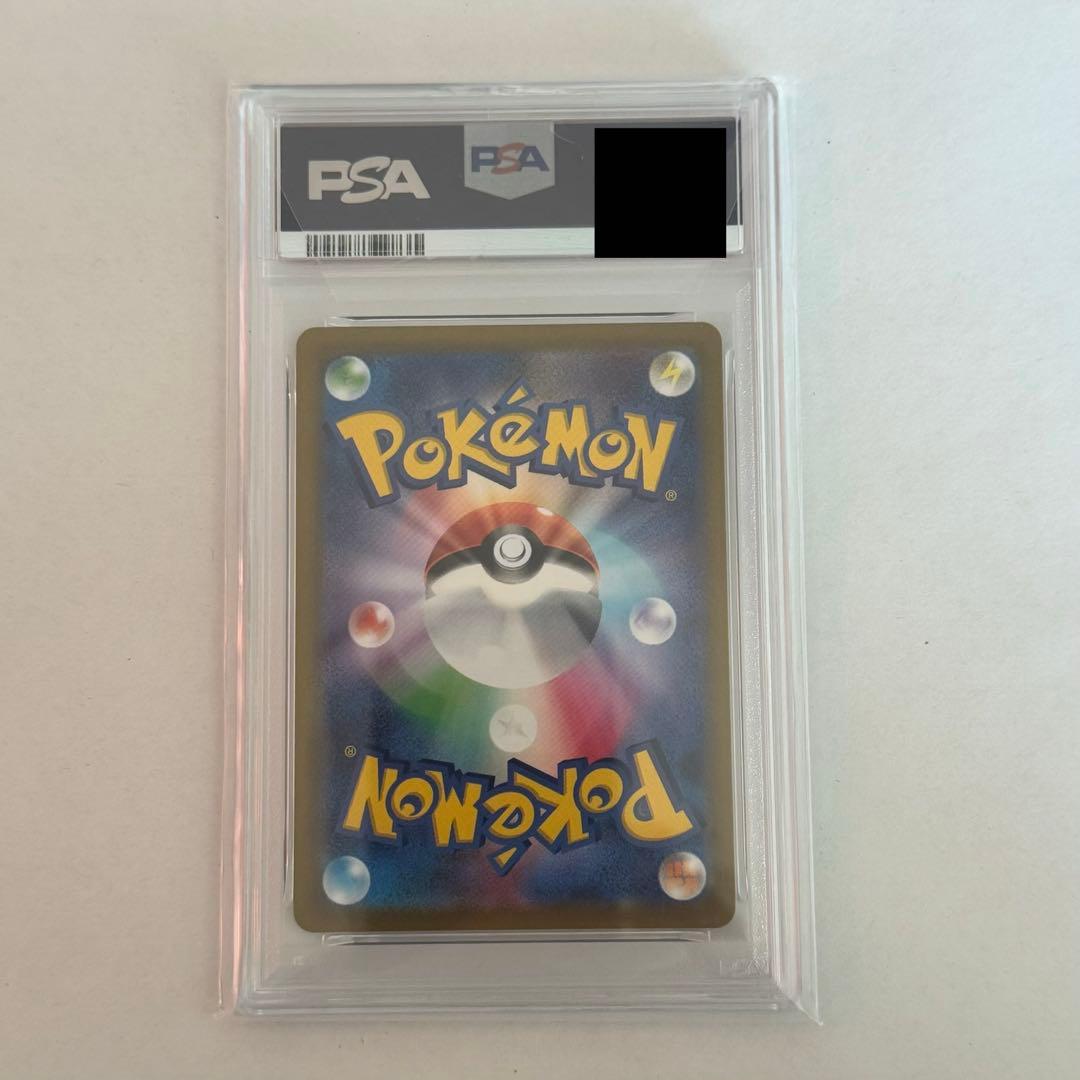 PSA10 ピカチュウV SR 仰天のボルテッカー 104/100 下2桁ゾロ目