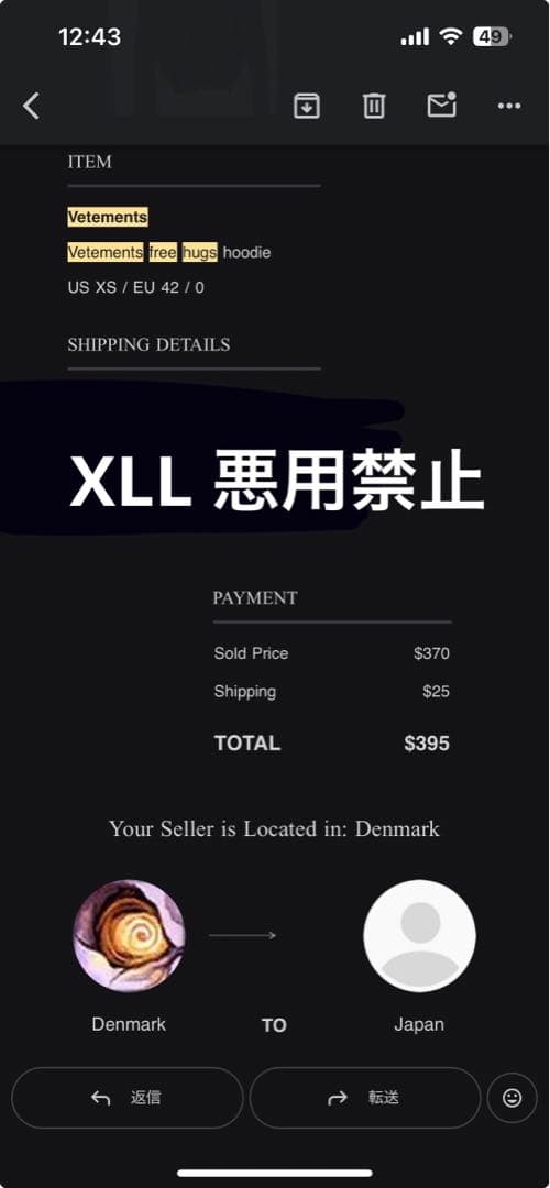 トップス vetements freehugs hoodie