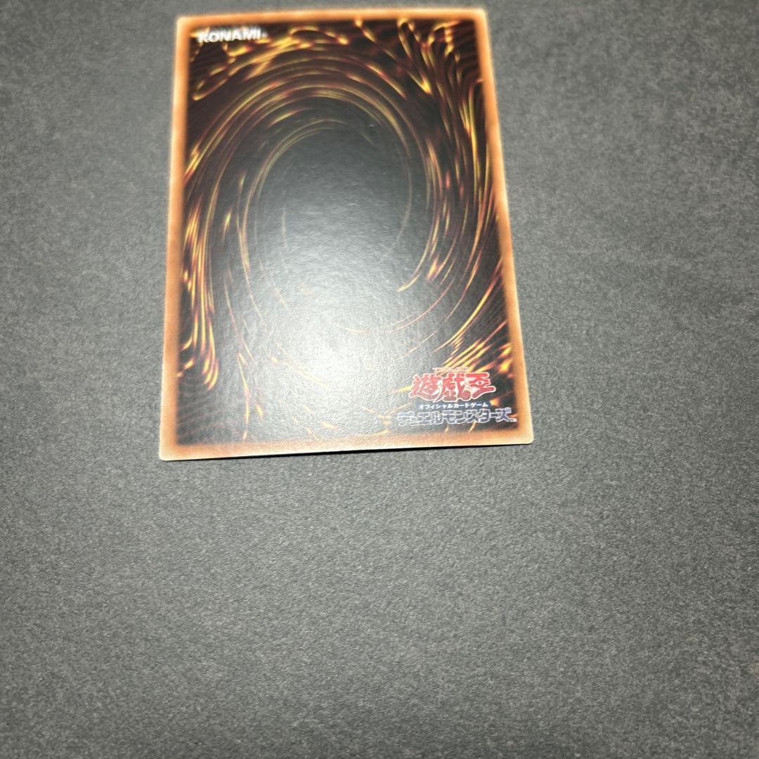 青眼の白龍 25th QCCP-JP001