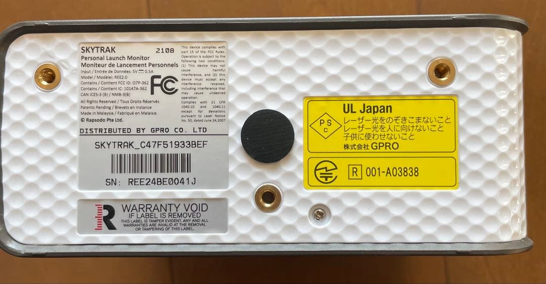 SKYTRAK ゴルフ用距離計とadjuster