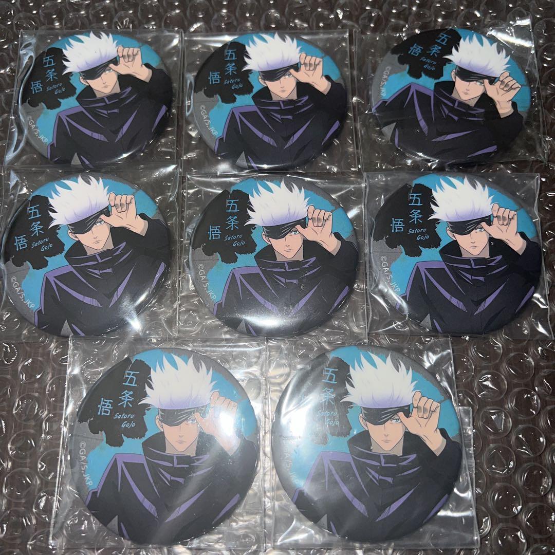呪術廻戦 大交流展 缶バッジ 五条悟 まとめ売り
