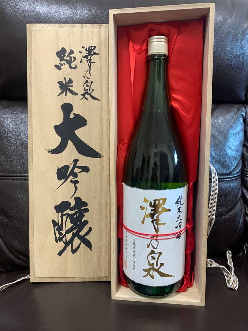 澤乃泉 特別大吟醸 木箱入り 1800ml