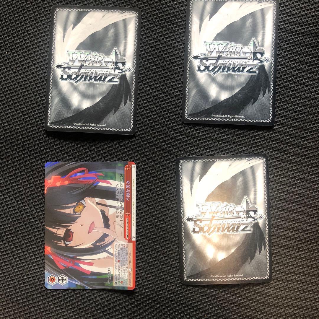 不敵な笑み　RRR 4枚　セット