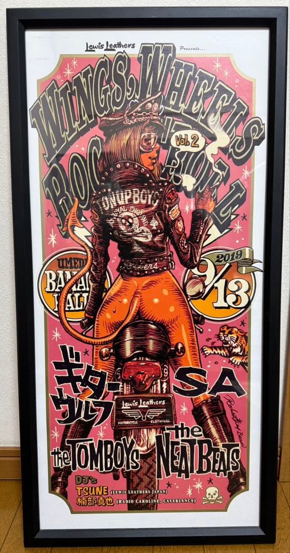 ロッキンジェリービーン　オフセットプリントポスター