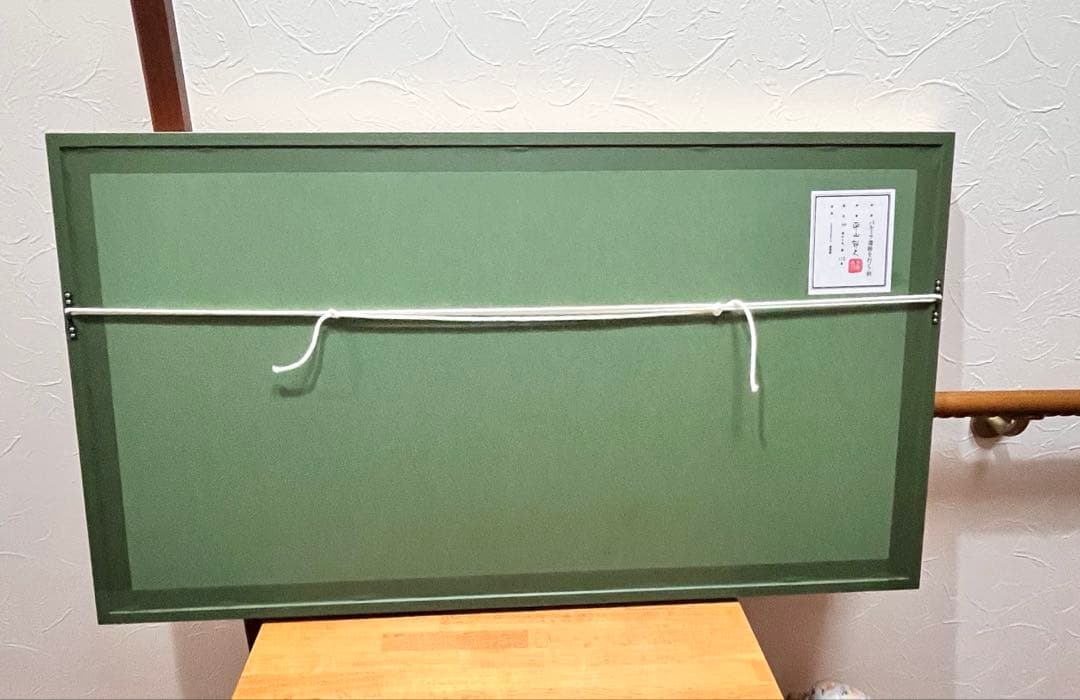 平山郁夫　パルミラ遺跡を行く・朝　巧藝画