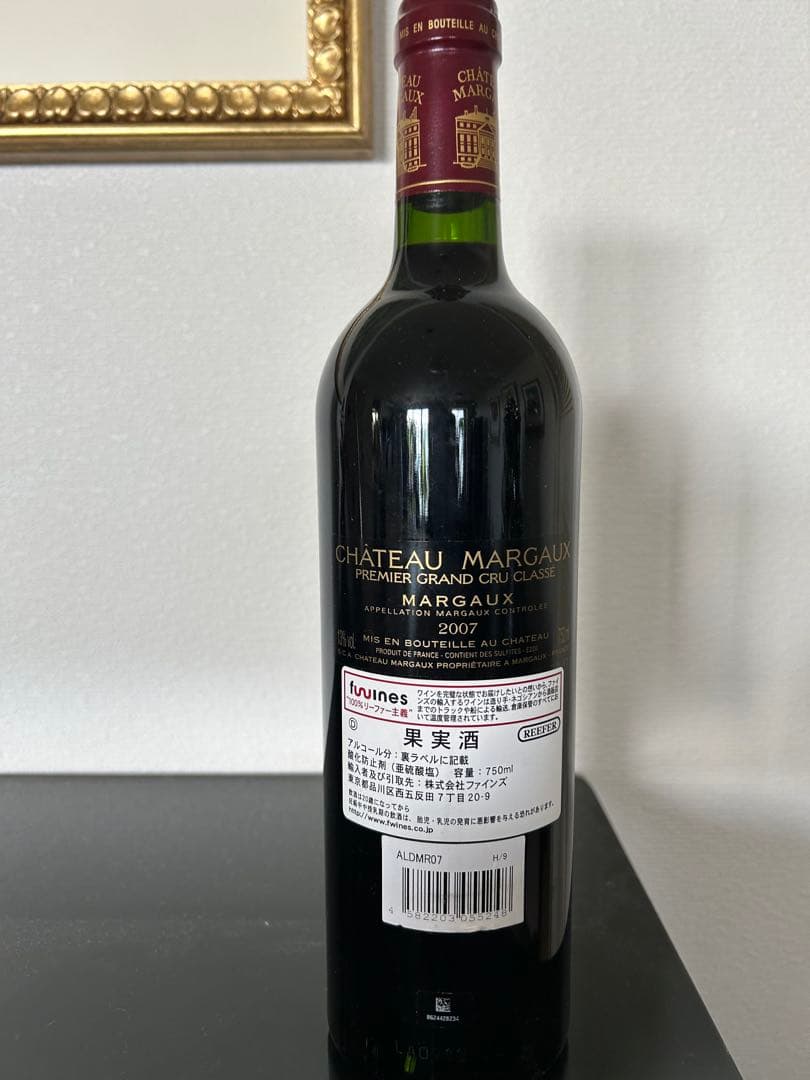 Chateau Margaux 2007 赤ワイン