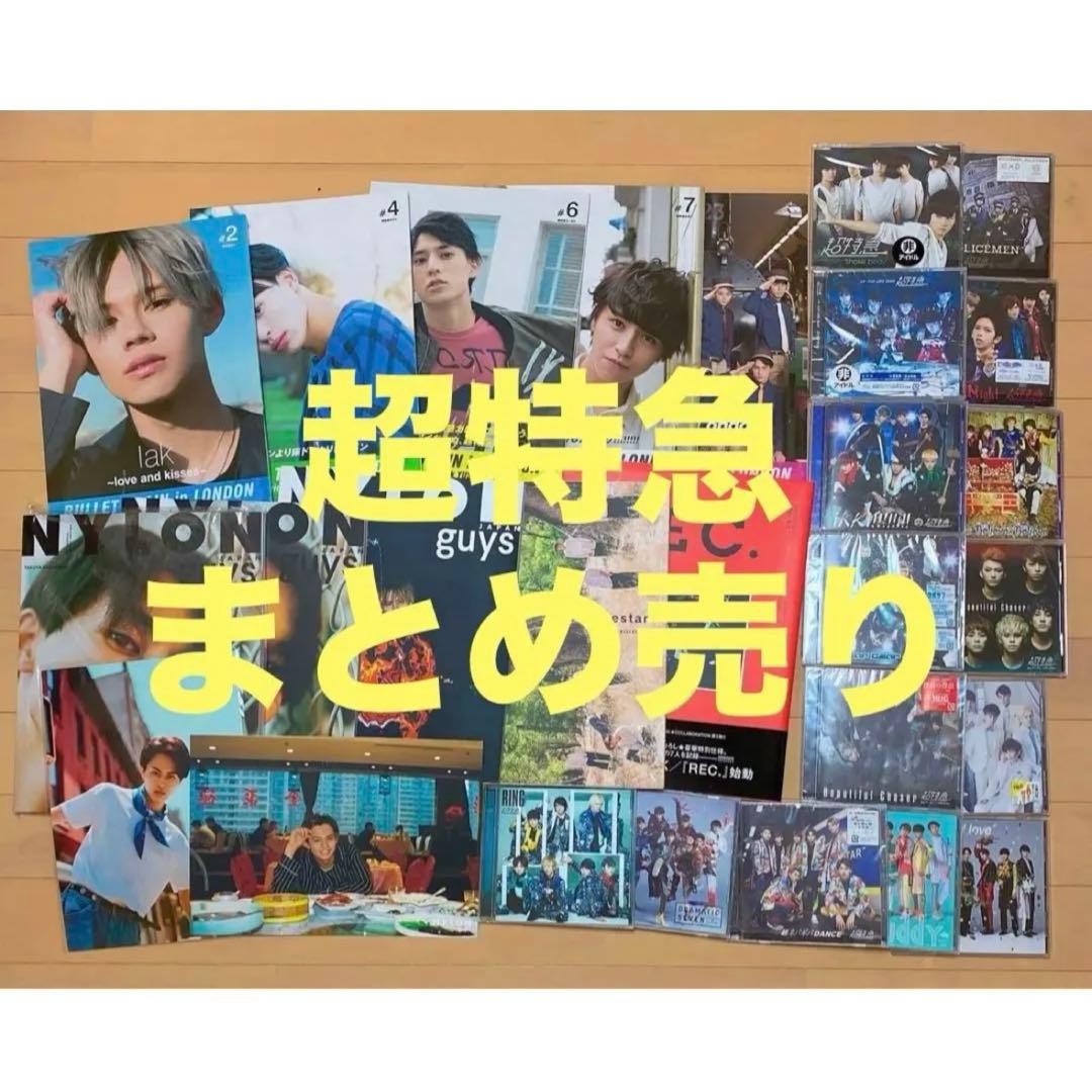 超特急　写真集　CD フォトカード　セット