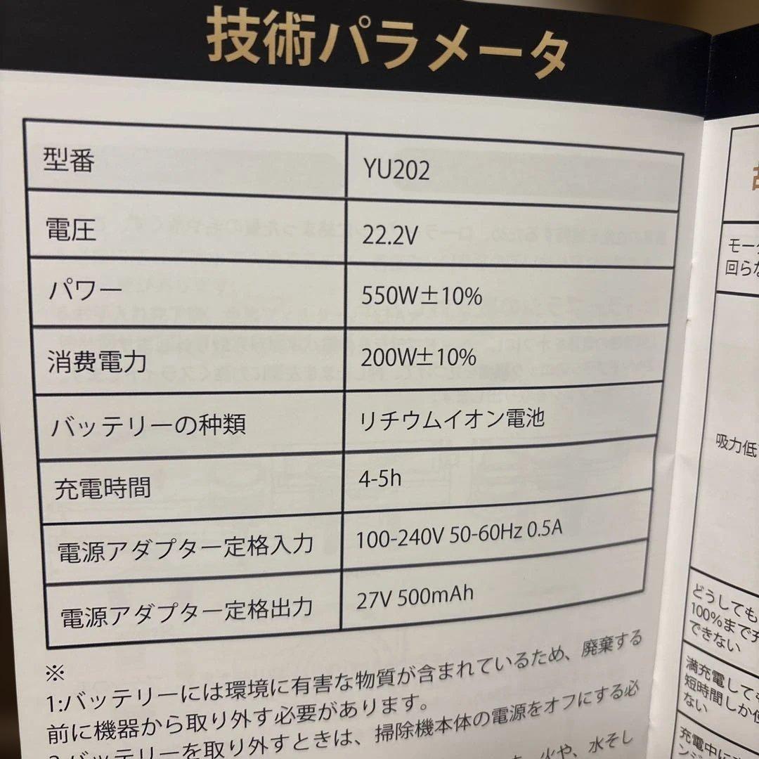 掃除機 コードレス　75Kpa 超強力吸引　自立式　充電器スタンド　サイクロン