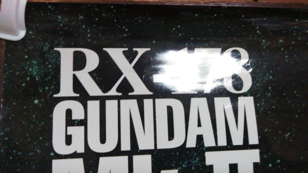 パーフェクトグレード発売予告ポスター/ガンダムMk-Ⅱ&シャア専用ザク