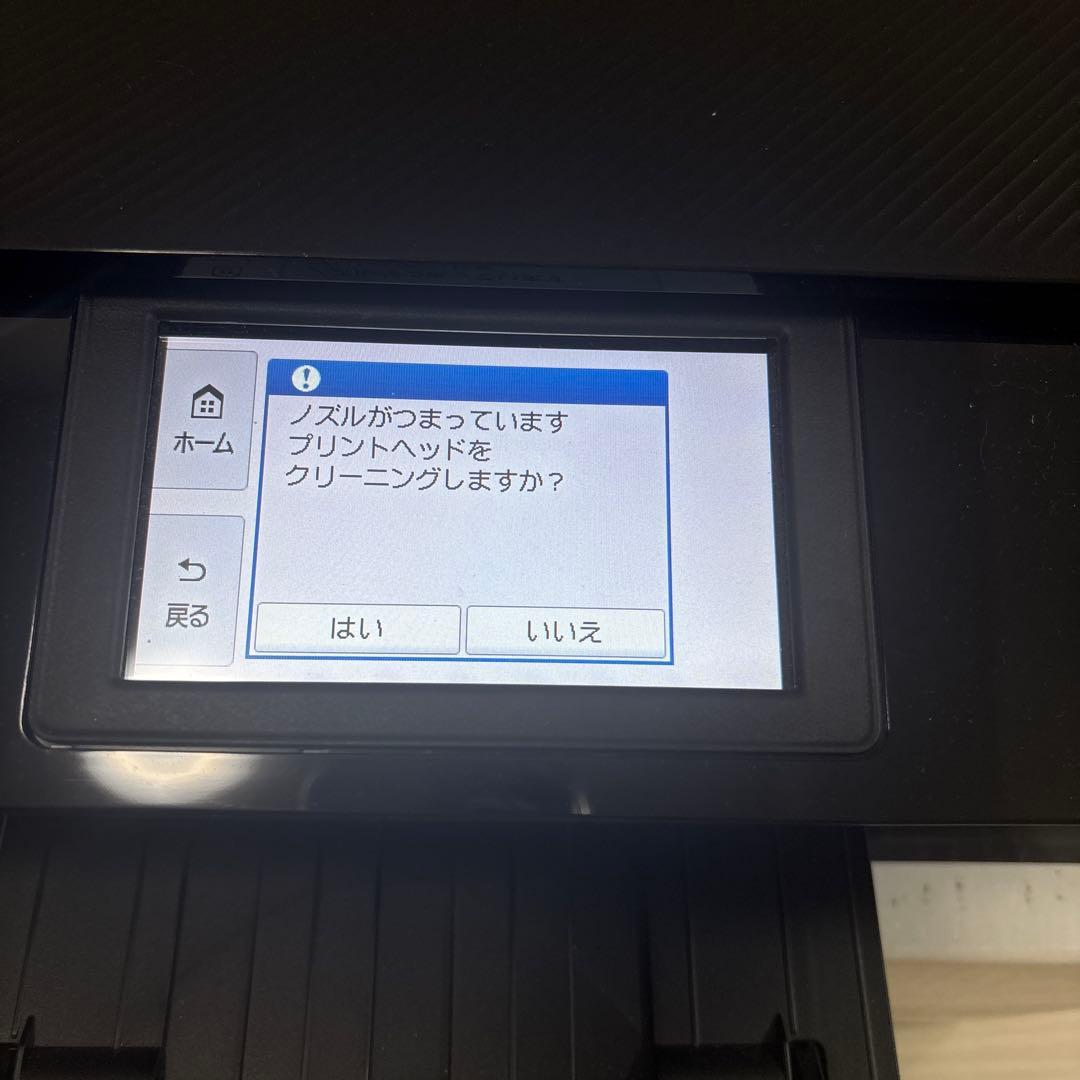 プリンター・複合機 Canon PIXUS TS8530