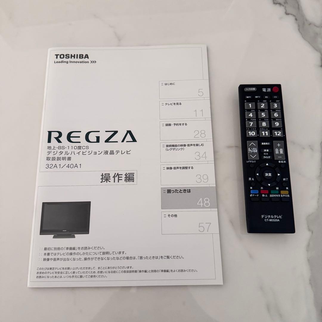 東芝 TOSHIBA レグザ REGZA 32A1 液晶カラーテレビ 32型