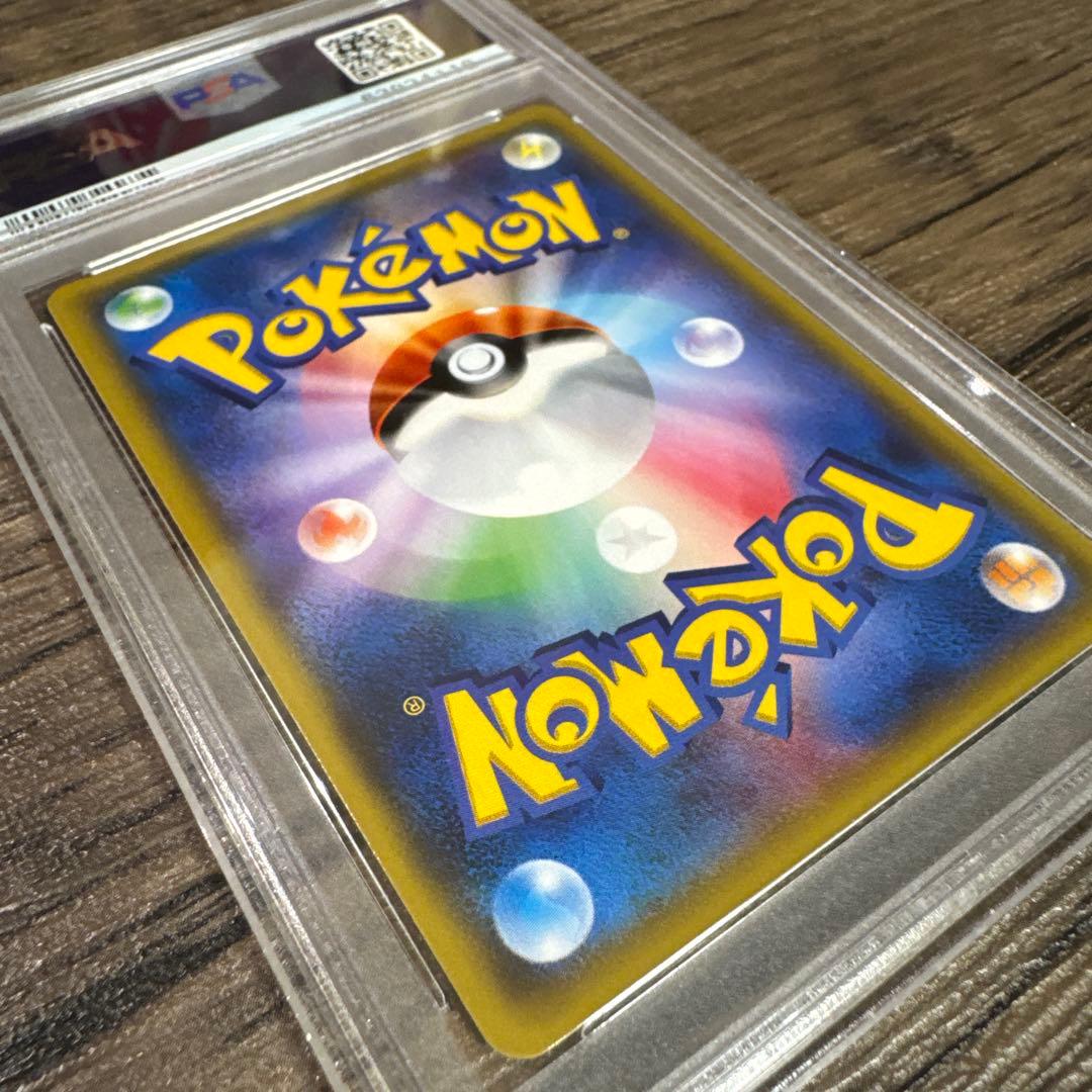 ピ*キ様 PSA10 マツリカ SR SM7b フェアリーライズ 056/050