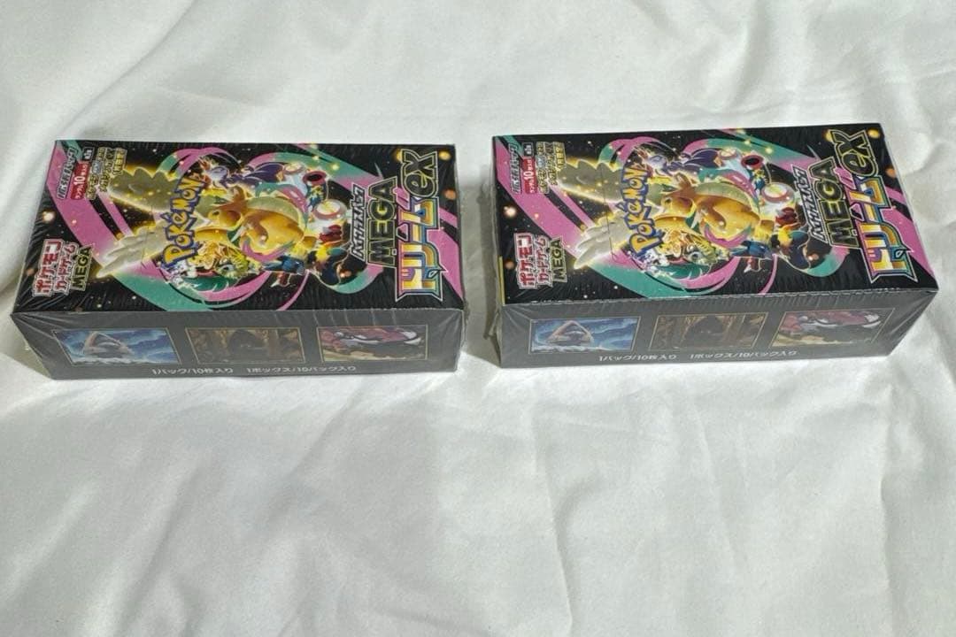 ハイクラスパック　 MEGAドリームex 2BOX シュリンク付き
