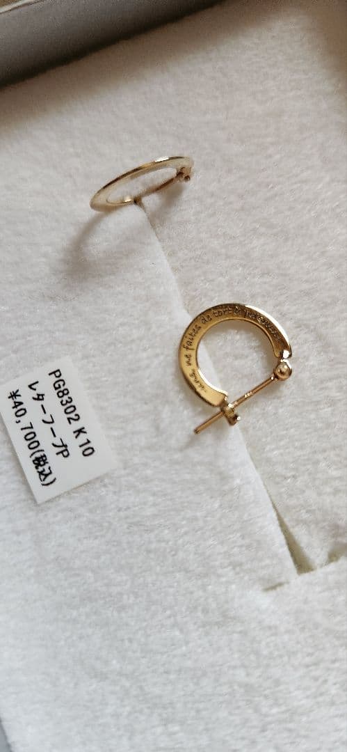 新品未使用♡シエナロゼ レターフープピアス 10k SIENA ROSE