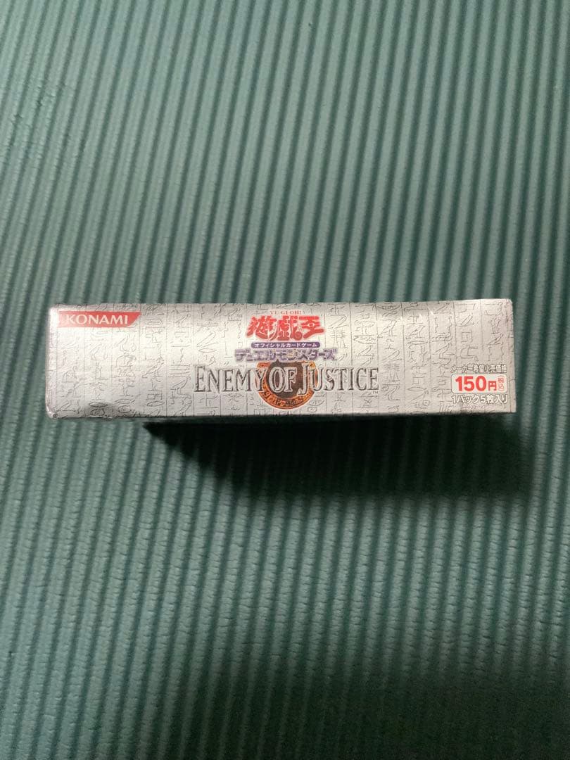 ホームズ様 BOX3点セット