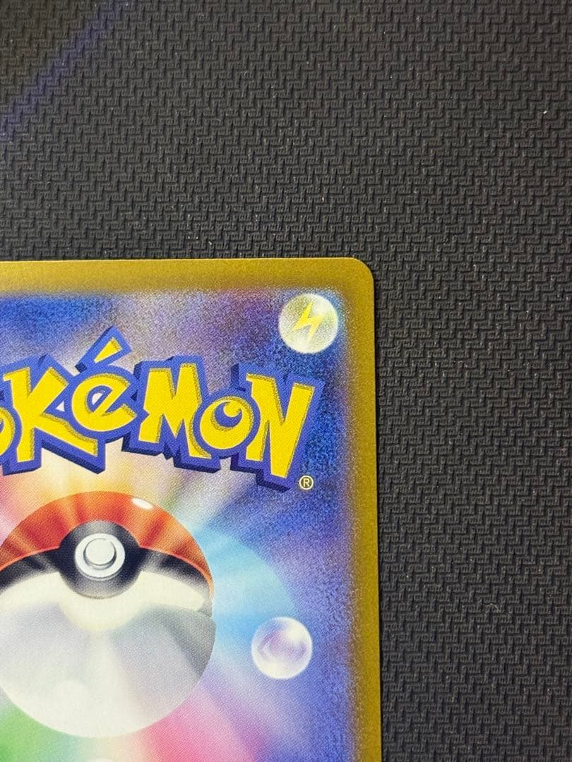 ニンフィアex SAR 212/187