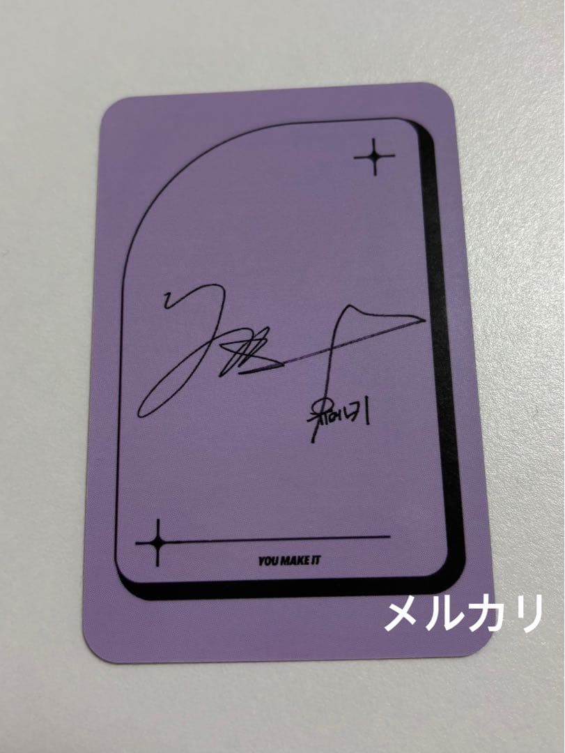 ユメキ ファンミーティング オリジナルトレカ