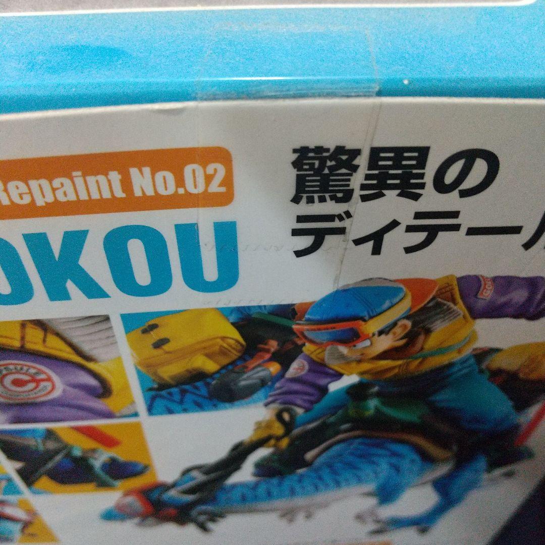デスクトップリアルマッコイ　孫悟空　02 メガハウス　恐竜　未開封