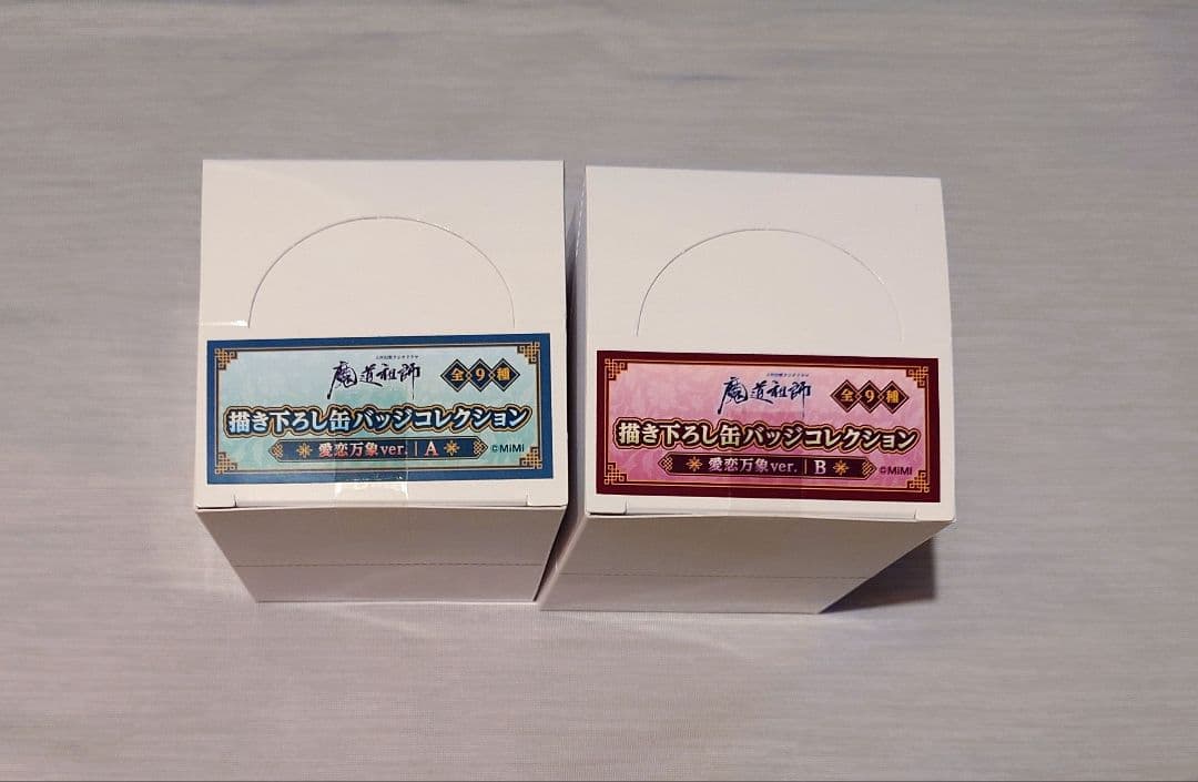 魔道祖師 ラジオドラマ アニメジャパン2025 愛恋万象 缶バッジ