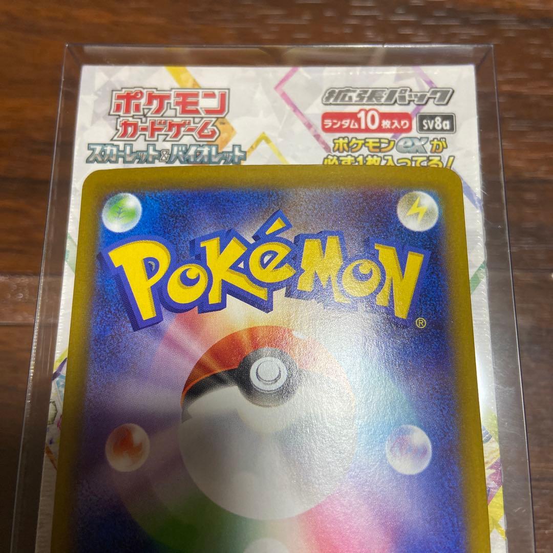 テラスタルフェスex シュリンク付き ブラッキーex sar セット