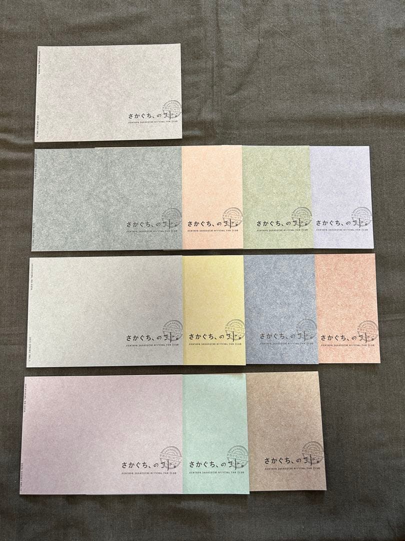 坂口健太郎　ファンクラブ　会報