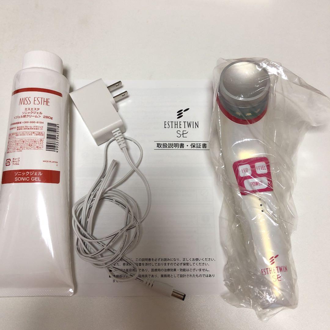 超音波 光トリートメント エステツインSE 美顔器