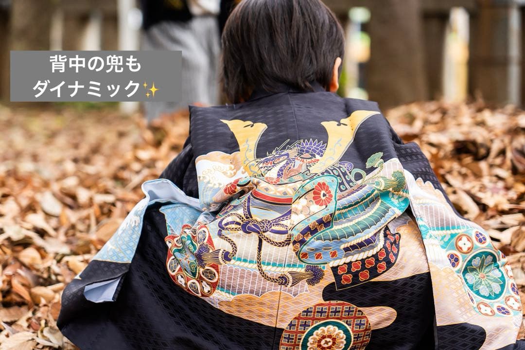 お値下げ!!七五三 男の子 11点セット 着物