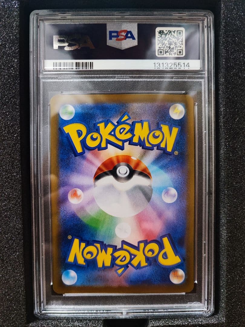 【PSA10】フクオカのピカチュウ P ポケモンカード