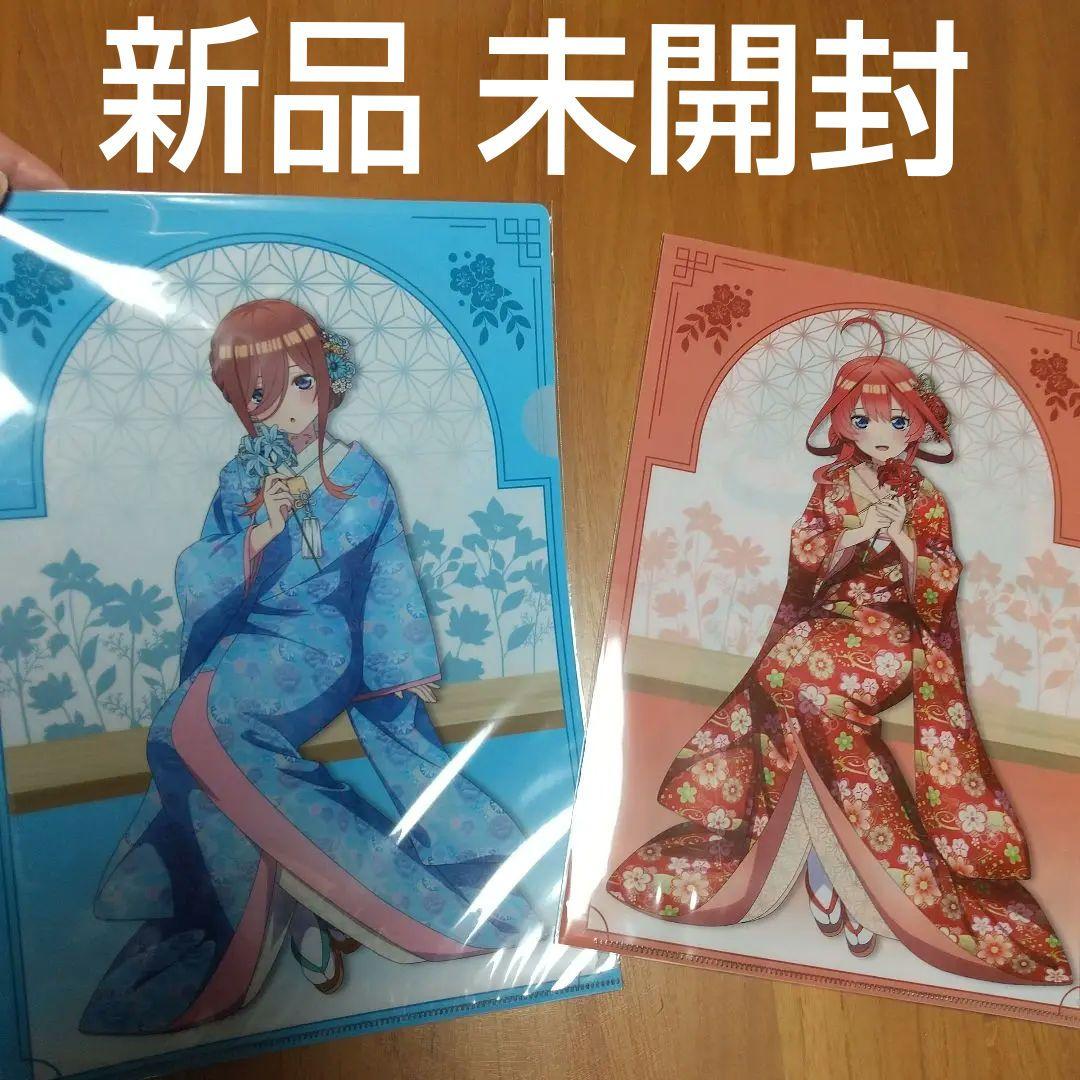 五等分の花嫁クリアファイル中野三玖中野五月