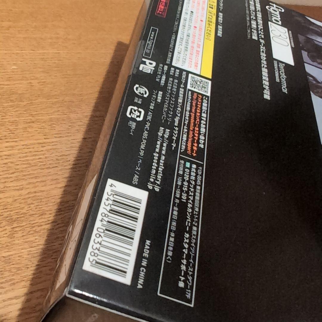 figma 230 テラフォーマー