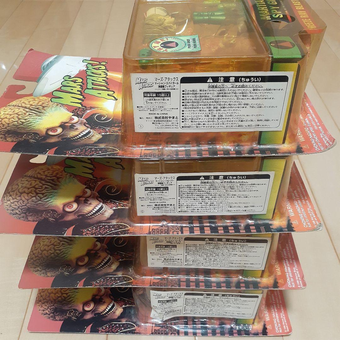 MARS ATTACKS!4体セット