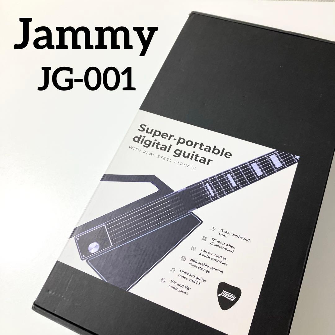 【極一部破損有】 Jammy JG-001 MIDI ポータブルギター ジャミー