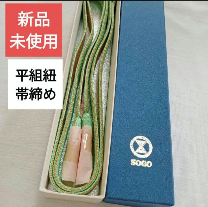 ８点まとめ売り【購入者様用】