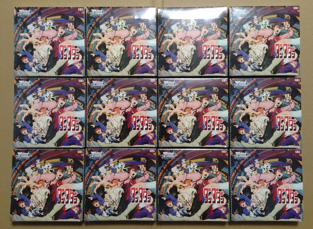 ヴァイスシュバルツ　ダンダダン　未開封　シュリンク付き　BOX　まとめ売り