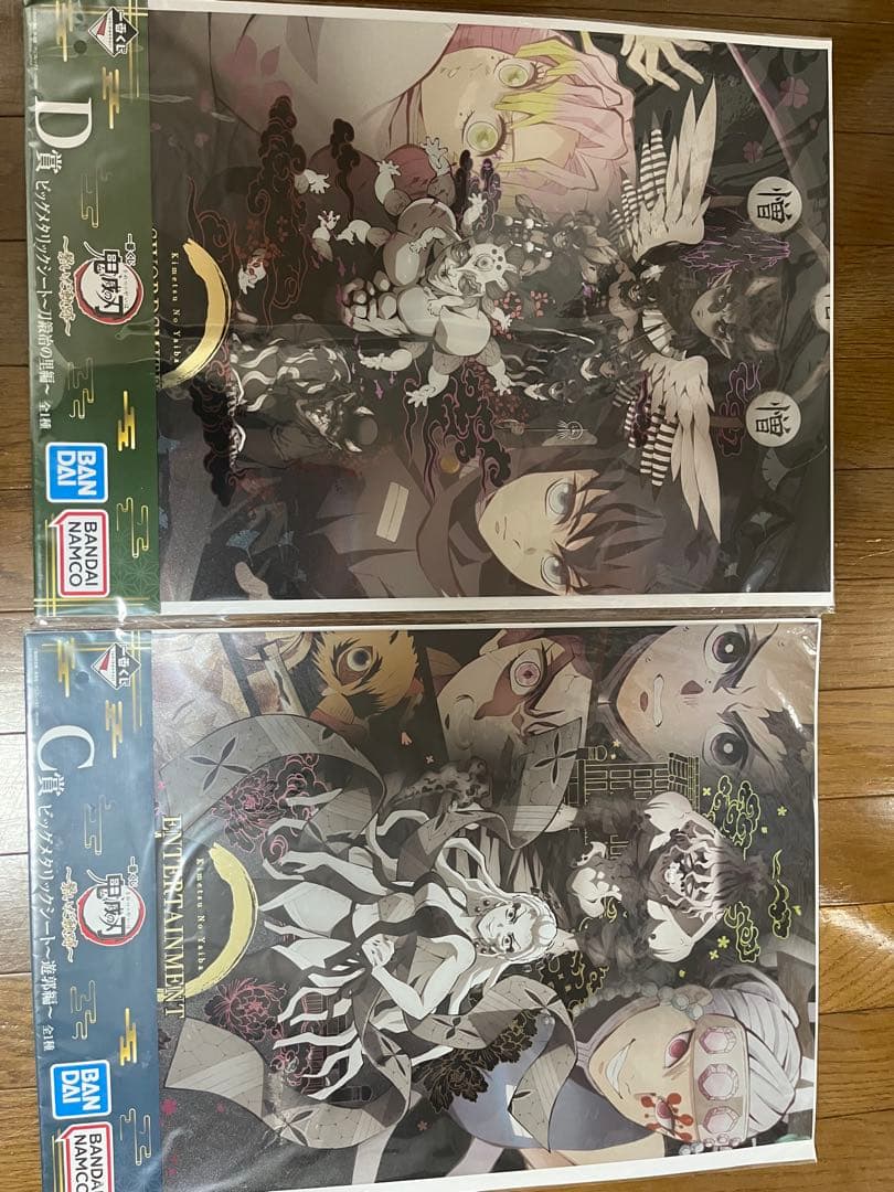 一番くじ鬼滅の刃　フィギュア