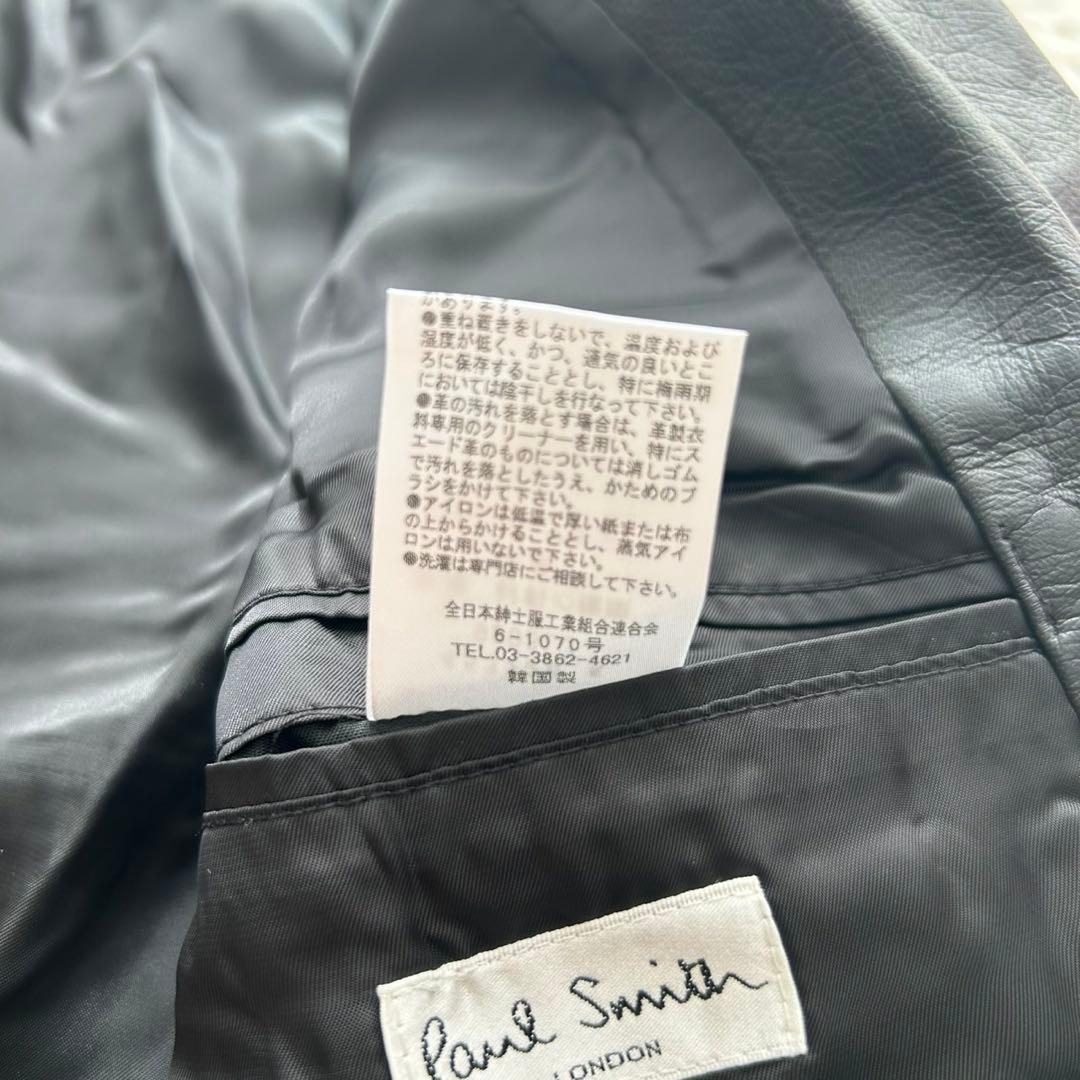 【美品】Paul Smith レザージャケット 羊革　黒　木村拓哉 Lサイズ