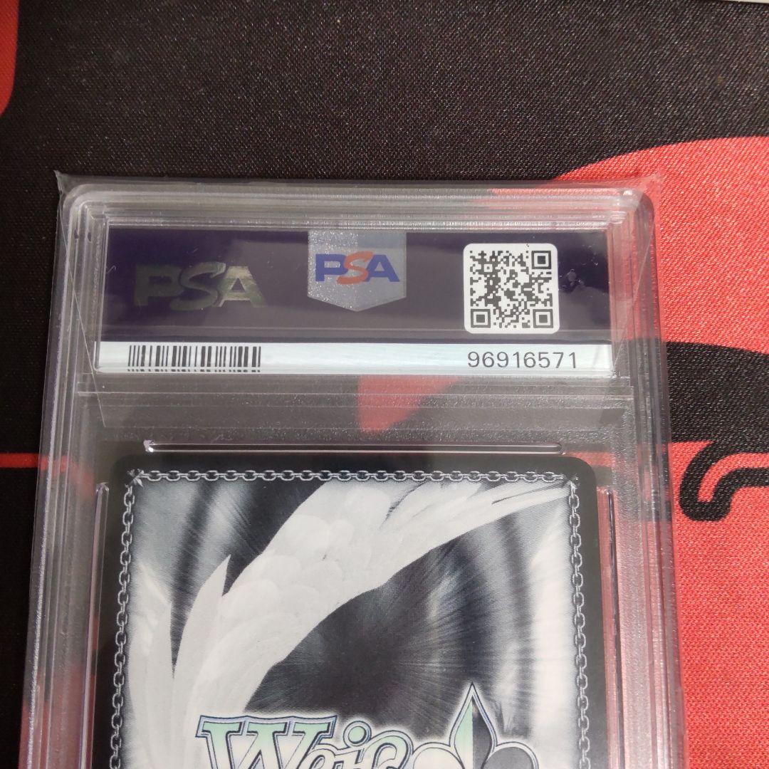 ヴァイスシュヴァルツ 応瑞 SP PSA10