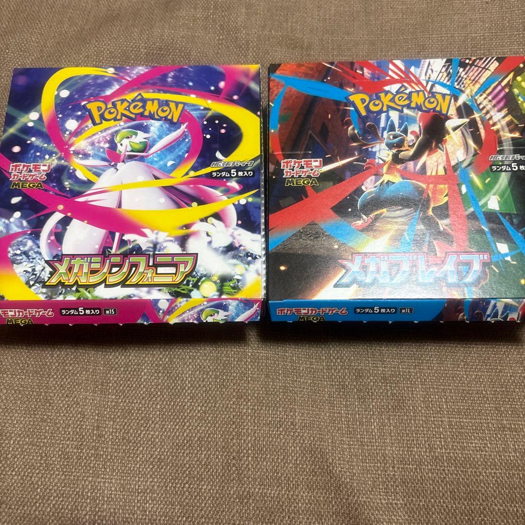 メガブレイブ メガシンフォニア2BOX ペリ無し