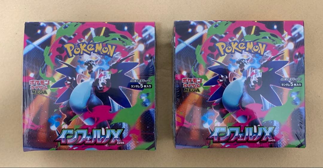 【シュリンク付き】ポケモンカード インフェルノX 未開封2BOX