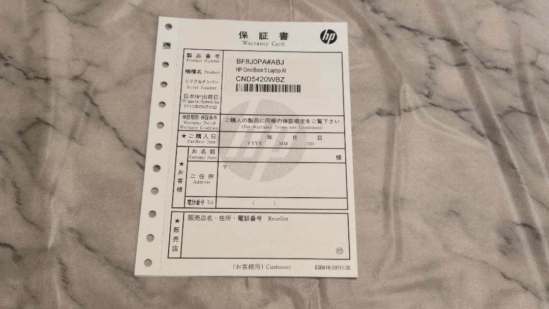 Windowsノート本体 HP OmniBook 5 16-af1008TU